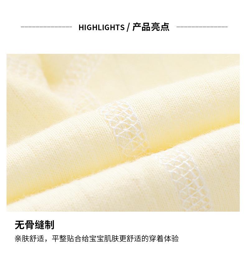 提花萌萌哒标和尚服套装_04.jpg