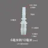 Conector de Manguera Recto de Dos Vías Reductor de Plástico Cabezal de Conversión para Tubería de Agua Tamaño Reductor Tipo Pagoda 6/8/10/12mm