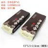 Bolsa de Embalaje para Té de Té de Roca Wuyi Dahongpao Té Silvestre Bolsa Pequeña Alargada Nido de Golondrina Canela Fénix Abeto Individual Bolsa Interior