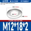 Guanwanki Aço Inoxidável 304 Arruela Redonda Ampliada Espessada Parafuso Metálico Arruela Plana Ultra-Fina M10-M64