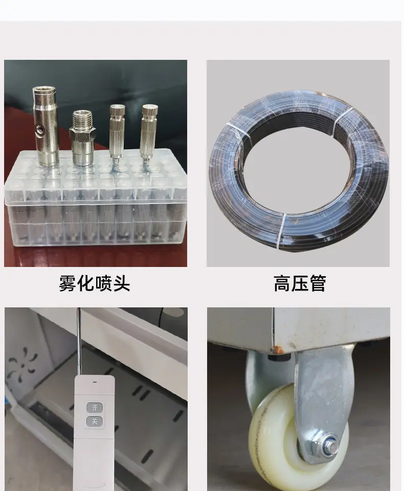 围挡喷淋工地广州