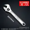 Chave Ajustável de Abertura Larga Multifuncional Chave de Banheiro Ajustável Chave de Tubo Ajustável Ferramenta Manual de Reparo Ferragens