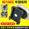 Adaptador de Extensión para Llave 1/2' Extensión y Palanca Auxiliar Convertidor de Llave con Característica Magnética Herramienta Especial