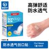 Tiritas Médicas Banghaoning Impermeables Transpirables Adhesivas para Hemostasia de Heridas, Directo de la Fábrica de Origen, Venta al por Mayor para Uso Doméstico