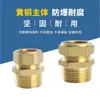 Terminal de cobre engrosado cable exterior directo placa plana conector solar rápido cable exterior de tubería de cobre terminal de cable exterior de tubería de cobre conector de tubería de cobre
