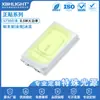Suministro de alto brillo 5730 azul hielo azul lago agua 0.5W perlas de lámpara 5730 LED emisor de luz azul hielo led