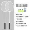 FUENTE Productos genuinos de fábrica raqueta de bádminton alta elasticidad adulto raqueta doble 2 raquetas multicolor opcional entrega