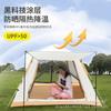 Tenda de camelo Tianshan todos os lados abertos ventilação anti-mosquito barraca de camping grande multi-pessoa barraca de praia