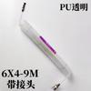 Tubo de resorte tubo de aire de PU 8*5 tubo telescópico en espiral compresor de aire bomba de aire manguera de alta presión de 12 mm 9 m 10x6.5