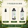 Fábrica de Origen Crisantemo de Hoja Grande Solución Nutritiva Fertilizante Plantas de Maceta Caseras Fertilizante Líquido Plantas Verdes de Interior Fertilizante Universal