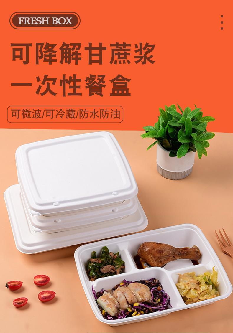 详情_01