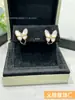 Collar de Cuatro Hojas Rosa de Nácar con Mariposa de Alta Gama para Mujer, Cadena para Clavícula, Oro V, Regalo para Novia o Mejor Amiga, Diseño de Nicho de Lujo Ligero