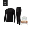 Ropa interior térmica personalizada para parejas, nueva, de algodón puro, gruesa, para otoño, para hombre y mujer, conjunto básico antibacteriano de algodón puro para invierno.
