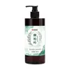 Shampoo de folha de Platycladus orientalis, shampoo nutritivo para cabelos à base de planta saponária e gengibre, shampoo anti-caspa, controle de oleosidade e volumizador, fornecimento direto da fábrica