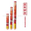 Tubo de confeti de pétalos para boda, colección de suministros para boda, tubo de confeti con cinta, pistola de fuegos artificiales de mano para fotos de boda