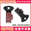 Adequado para Máquina de Lavar Roupa com Carga Frontal Commander Trava de Porta Micro Trava Eletromagnética Digital Interruptor de Porta 0024000324