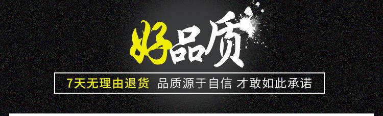 详情页_18.jpg