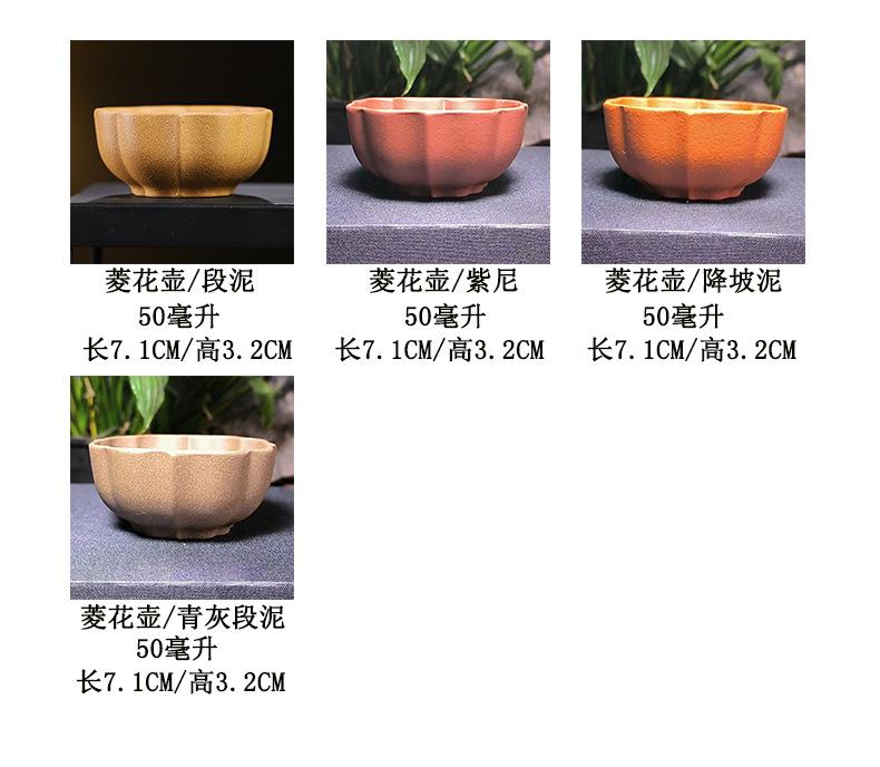 放口杯