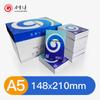Papel A4 Jinbao Brothers de 70 g, papel de impresión A3, papel de impresión A5, papel de impresión A4, papel blanco, papel de copia A4, caja completa, venta al por mayor
