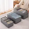 Caja de almacenamiento para jeans, ropa, pantalones, artefacto de almacenamiento, cesta de almacenamiento, caja de almacenamiento para ropa interior, compartimento de almacenamiento, caja de almacenamiento
