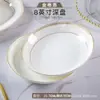 Vajilla al por mayor, Cerámica de Jingdezhen Porcelana de Hueso Vajilla Doméstica, Vajilla de Lujo Ligero, Tazones para Arroz, Tazones para Fideos, Regalos de Vajilla