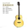 Guitarra acústica folk de 41 pulgadas con un solo diapasón, guitarra de madera maciza para niños de 36 pulgadas, venta al por mayor
