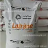 LDPE Petroquímica de Qatar Grado para Moldeo por Soplado Fe8000, Propiedades Ópticas, Buena Encogibilidad, Bolsas de Compras, Aplicaciones en Película