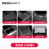 Adecuado para la caja de almacenamiento del control central del nuevo Model 3/Y/YL de Tesla, accesorios de almacenamiento para la caja del reposabrazos