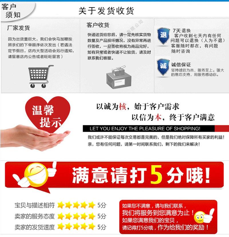 详情页未切_22.jpg