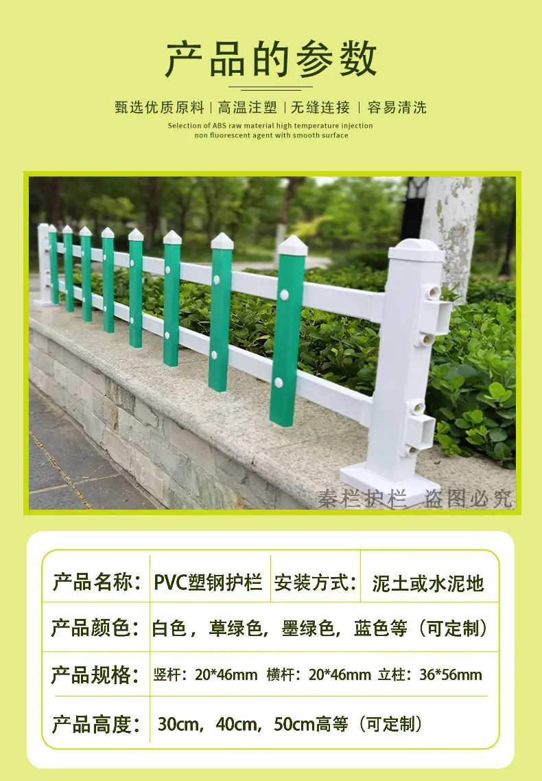 草坪详情2.0_副本.jpg