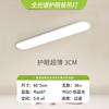 Luz LED para Balcón de Casa Protectora de Ojos, Luz de Pasillo, Luz de Corredor, Luz de Entrada, Luz de Vestidor, Luz de Techo Ultra Delgada en Forma de Tira Larga