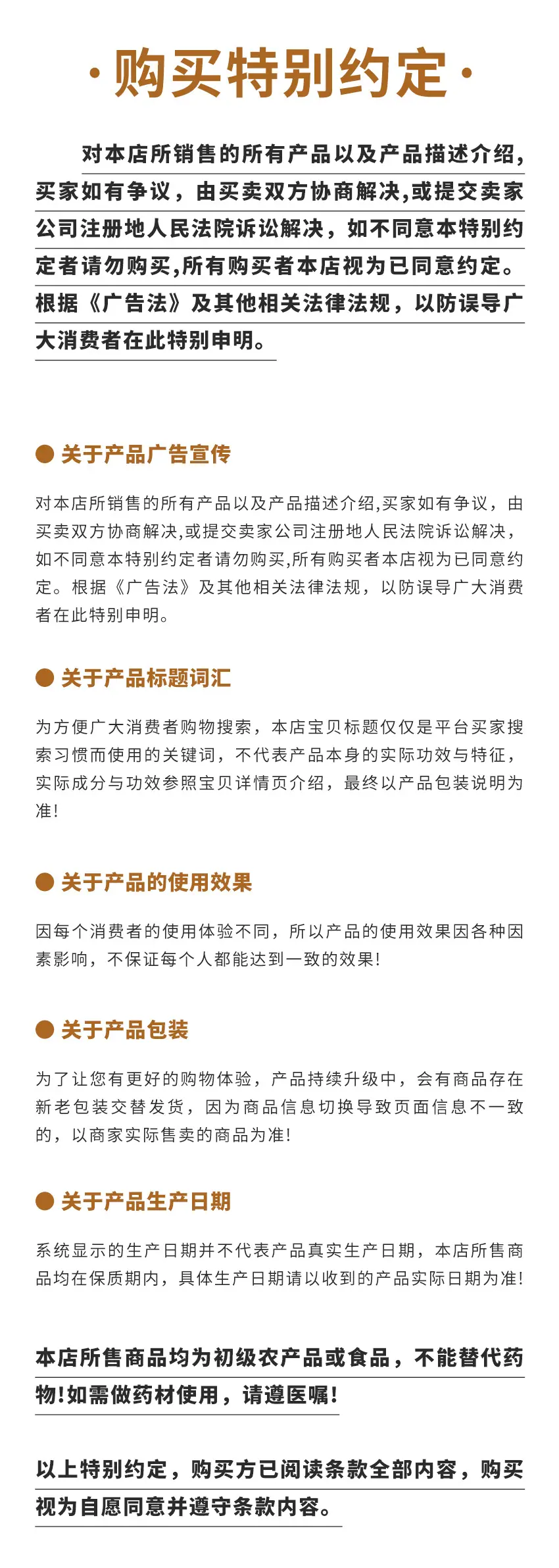 鹿茸菇_07.jpg