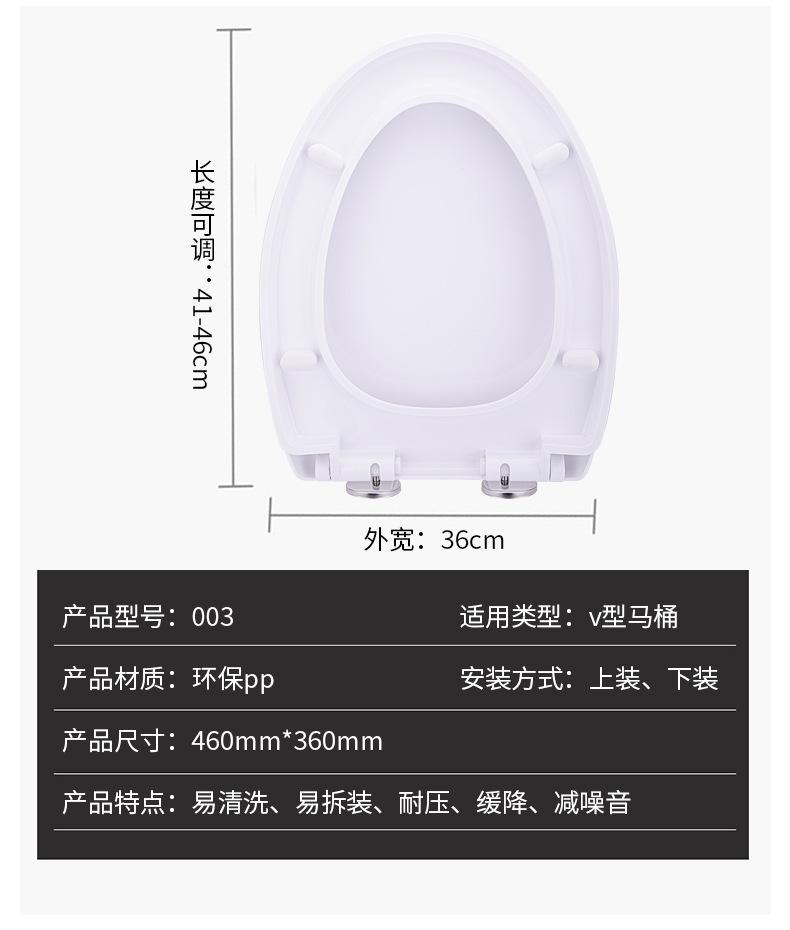 普通马桶盖_15