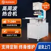 Máquina de Sellado por Calor de Alta Frecuencia de Plato Giratorio de Doble Posición Fabricante Máquina de Envasado en Blísteres Ferretería Cosméticos Máquina de Soldadura de Alta Frecuencia