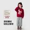 Tutu Elefantito Ropa Infantil Pantalones Forrados de Polar para Niñas Modelo Nuevo 2026 Pantalones de Esquí de Invierno para Niñas Pantalones Gruesos con Forro de Polar para Niños
