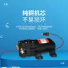 Bomba de Agua Miniatura CC 12V Autocebante de Diafragma Alta Presión Potenciador para Lavado de Autos 220V Bomba de Agua Pequeña Tipo Autocebante