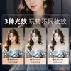 Luces Profesionales en Vivo para Barbilla Iluminan el Color de Piel Luz Tofu Especial para Rostro de Ancla Luz de Belleza Luz para Cuello
