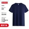 Macacão Masculino Camiseta Gola Redonda logo Verão Respirável Grupo Corporativo Atividades Culturais Camisa Publicitária Roupas de Classe Manga Curta