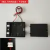 Los Accesorios de la Caja de Baterías de la Caja Fuerte Incluyen una Caja de Alimentación Integrada con 4 Baterías AA y una Caja de Baterías de Respaldo Externa