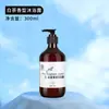 Champú Fragancia Té Blanco Hogar Botella Grande Limpieza con Bomba Desinfectante de Manos Antibacteriano Hotel Club Venta al por Mayor Caja Completa Comercial