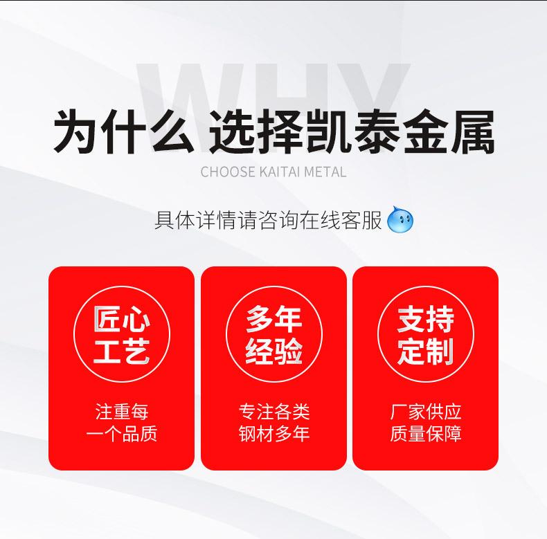 凯泰三版_02.jpg