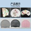 Venta al por mayor de fábrica gorro de natación de silicona de color sólido especial para niños universal protección para los oídos impermeable gorro de natación de regalo equipo de natación