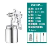 Zuo Yi W-101 Pistola Pulverizadora Pistola de Pintura Herramienta de Pintura en Spray W-71 Muebles Techo de Coche Pistola Pulverizadora Neumática