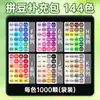 Cuentas de mosaico de 2.6 mm, mard264, multicolor, marca coco, cuentas de mosaico educativas, cuentas para manualidades DIY, empaquetadas en una bolsa, cuentas universales para varios proyectos
