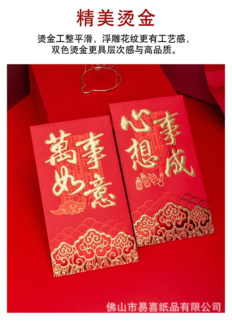 福源- (2).jpg