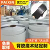 Gancho y Bucle Adhesivo de Velcro Autoadhesivo de Nylon para Fijación de Cortina de Sofá Velcro Adhesivo Fuerte de Doble Cara