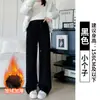 Pantalones deportivos para mujer estilo Lulu, nuevos pantalones ajustados de cintura alta de pierna recta estrecha para otoño e invierno, pantalones de chándal de pierna ancha estilo americano para mujeres petite