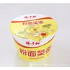 Fideos Yang Zhanggui, fideos instantáneos de verdura y huevo en vaso, fideos de res sopa dorada para dormitorio, fideos picantes y agrios, fideos instantáneos, combinación de caja completa comida rápida
