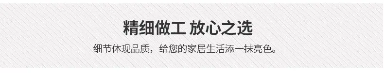 丰祥详情_12