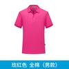 Verano Algodón Puro Ropa de Trabajo Empresarial Publicidad Camisa Polo Personalizada Manga Corta Actividad de Exposición Cultura Camisa Estampado
